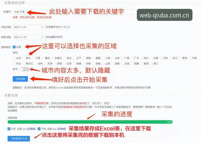 谈球吧网页版更新日志 揭秘谈球吧网页版更新日志背后的隐藏逻辑:从“一键直达”到“数据幻觉”,你可能一直用错了入口